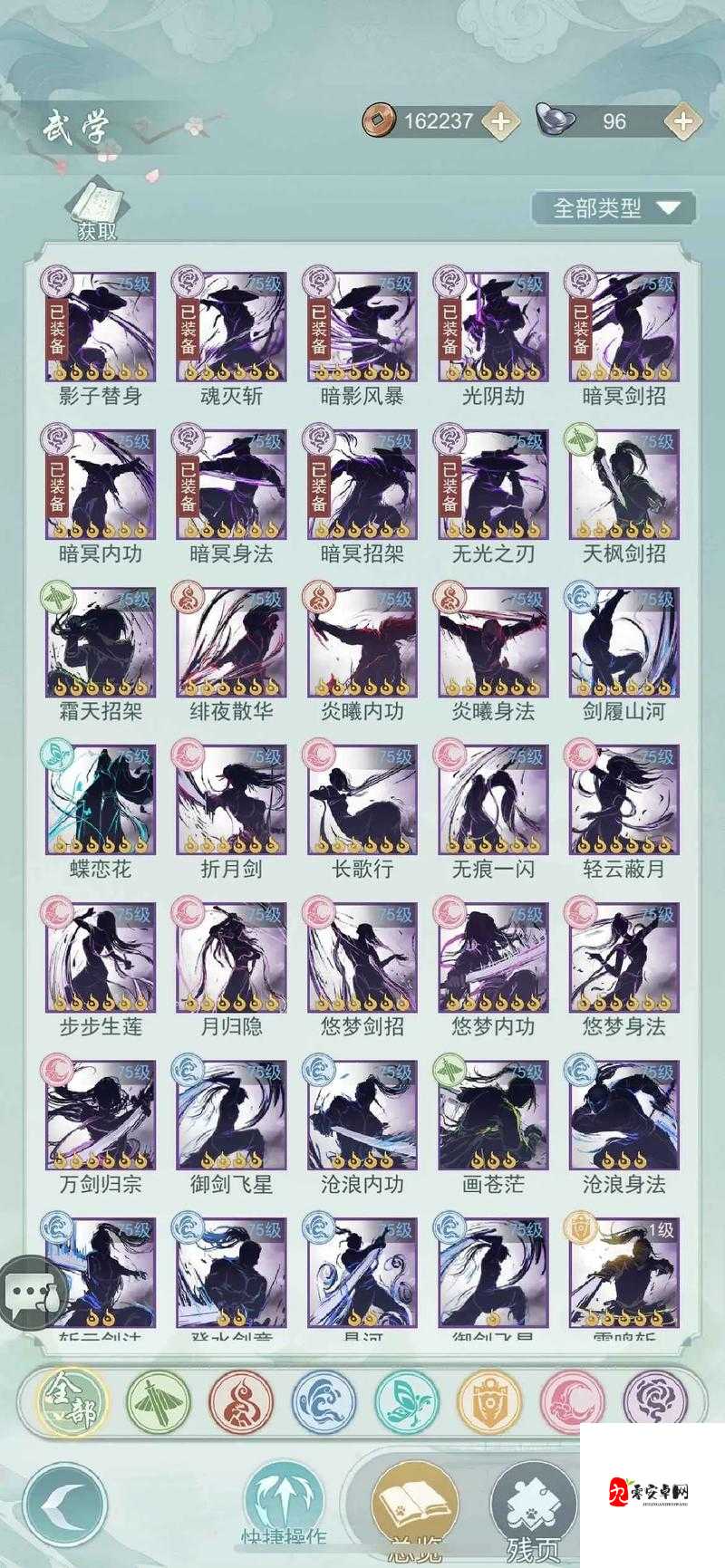 江湖悠悠第一章第六关攻略详解