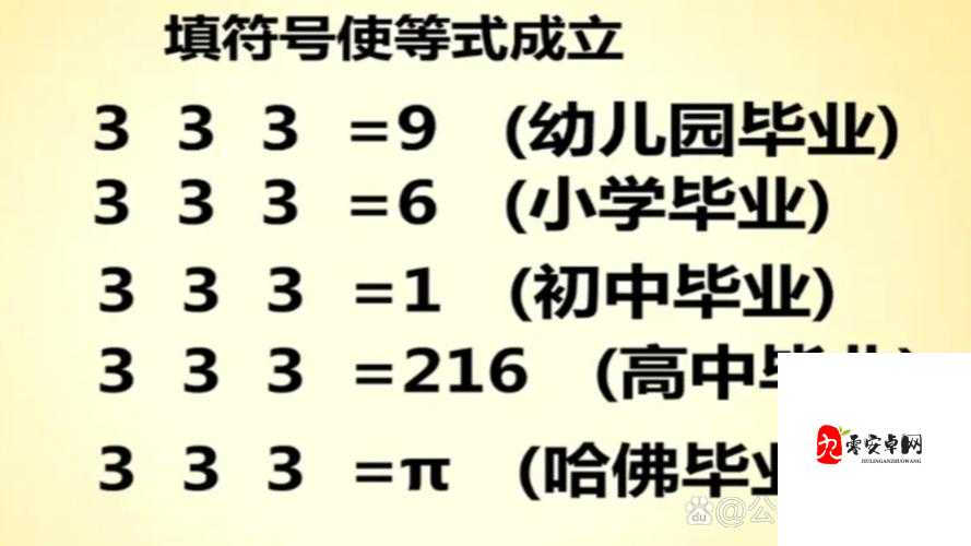 使等式成立6-5=31，在资源管理中的奇妙应用与策略