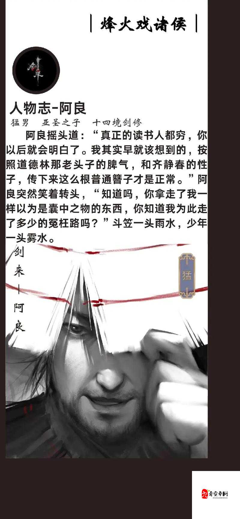 江湖悠悠，酒香四溢，探寻酒材图鉴的奇妙之旅