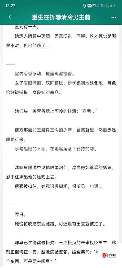 夫君摔断腿后 1v2 之艰难困境与情感纠葛