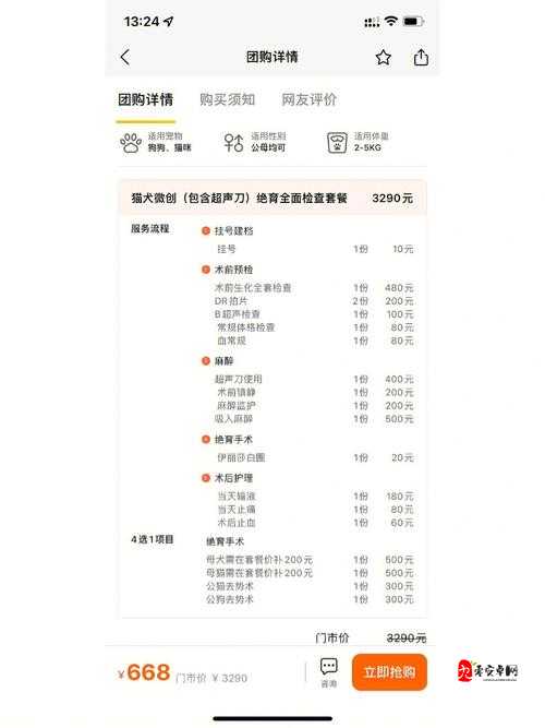 下面四个套餐中哪个套餐最便宜在资源管理中的重要性及优化策略