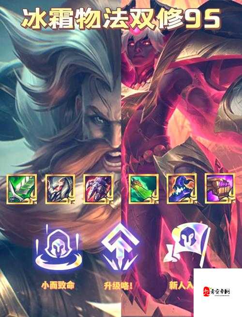 云顶之弈奥拉夫，装备搭配与战斗艺术