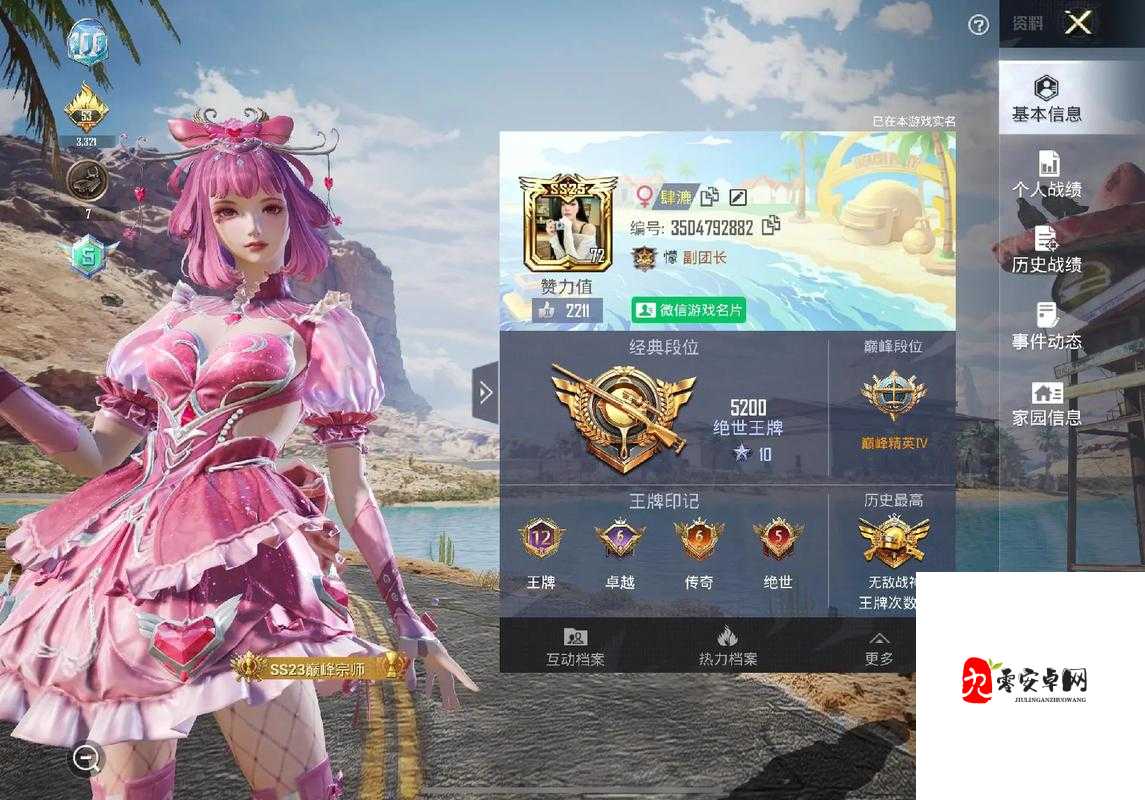 和平精英队伍大厅，高效组队，畅享竞技乐趣