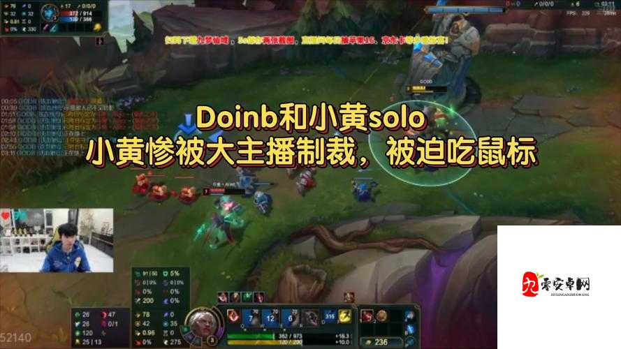 主播 Doinb 回归登热搜：引发电竞圈广泛关注与热议