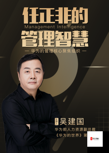 一个商人去集市买鼎，资源管理的智慧与策略