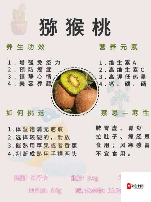 狼来了，猜一猜这背后的水果秘密