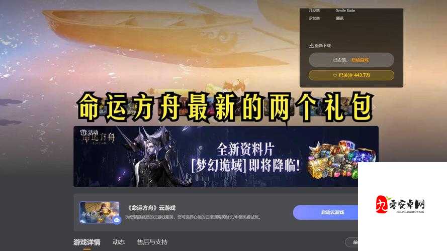 命运决战礼包怎么获得，资源管理、高效利用与避免浪费