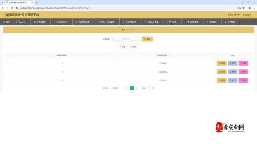 点击三个数字使他们相加等于十，在资源管理中的智慧与实践
