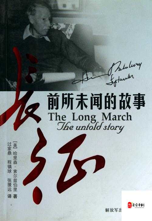 万篇长征-黑料不打烊往期内容：盘点明星黑料、深挖娱乐八卦