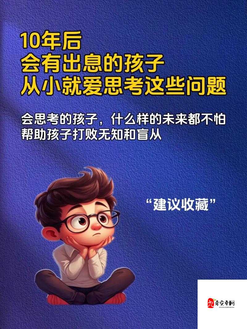 女的用胡萝卜：大头 or 小头？这是一个值得思考的问题