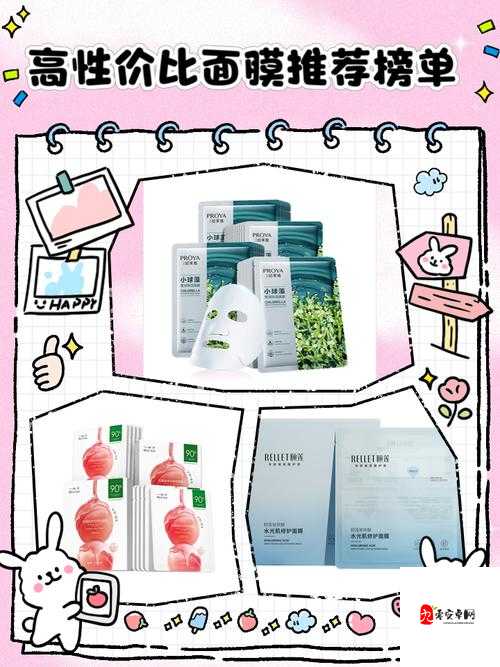 一面膜胸口一面膜下日本：这是什么奇怪的表述呀