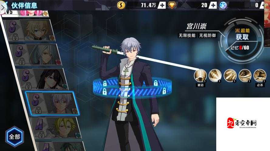 失落王冠宫川崇技能介绍，资源管理的艺术