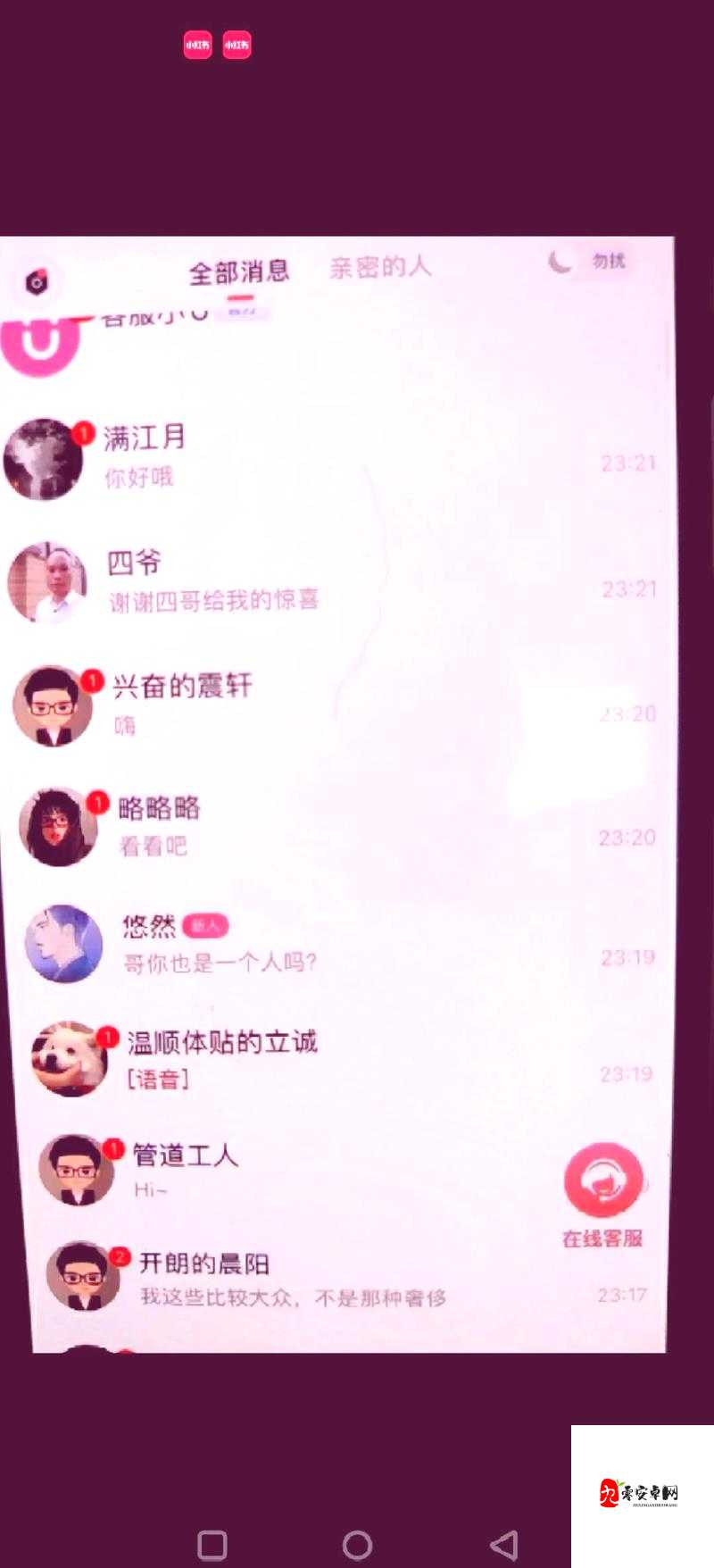 小烧货水能么多叫出来软件：独特功能等你来探索