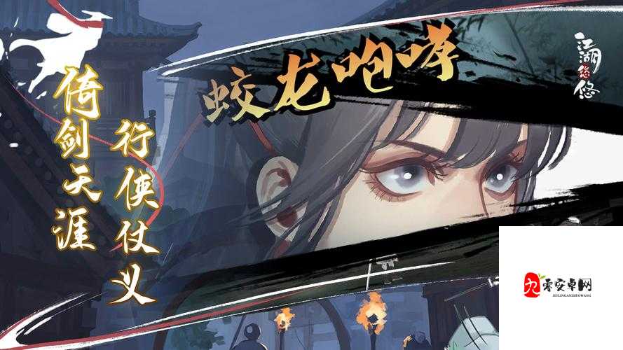 江湖悠悠天赋加点，资源管理、高效利用与最大化价值