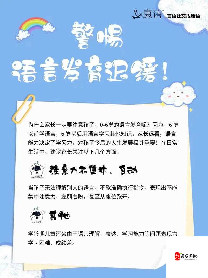 小女孩几岁开始发育算正常：专家解读与家长须知