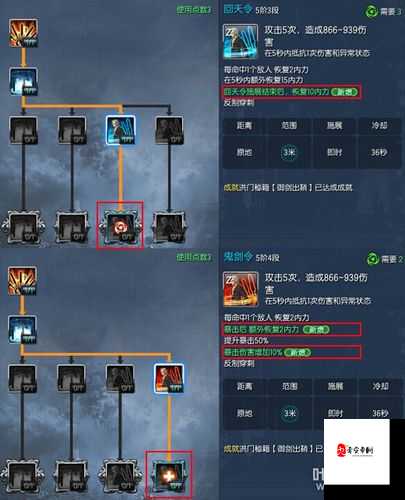 失落王冠，工藤悠太技能全解析
