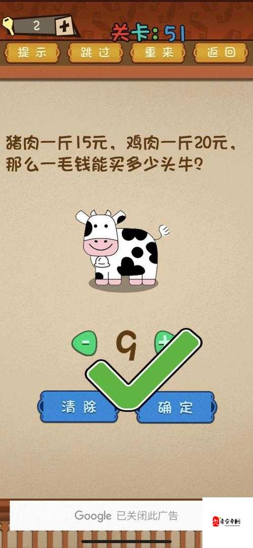 猪肉鸡肉价已知，一毛钱能买几头牛？