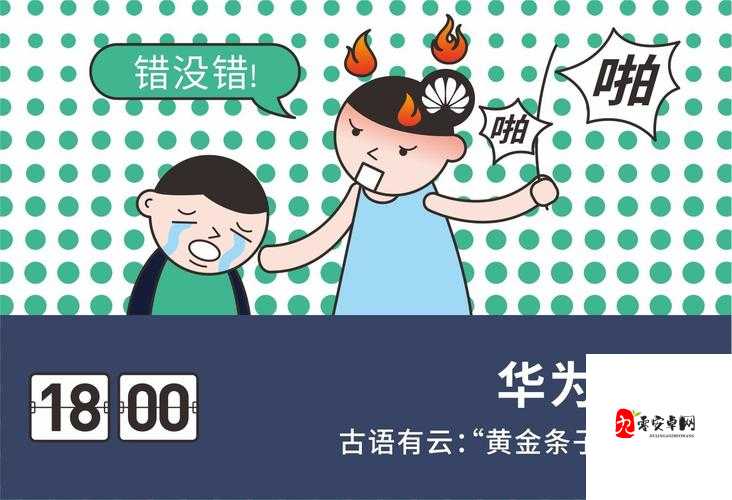 一张纸上的温馨较量——巧妙给俩宝擦嘴记