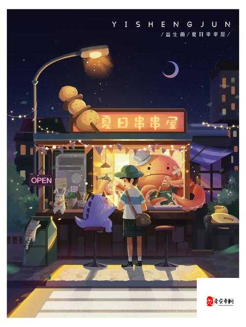 串串人生，钞票怎么获得及其资源管理艺术