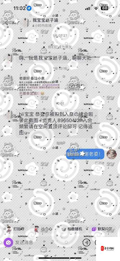 51cg 热门大瓜今日吃瓜赵子涵相关内容大揭秘