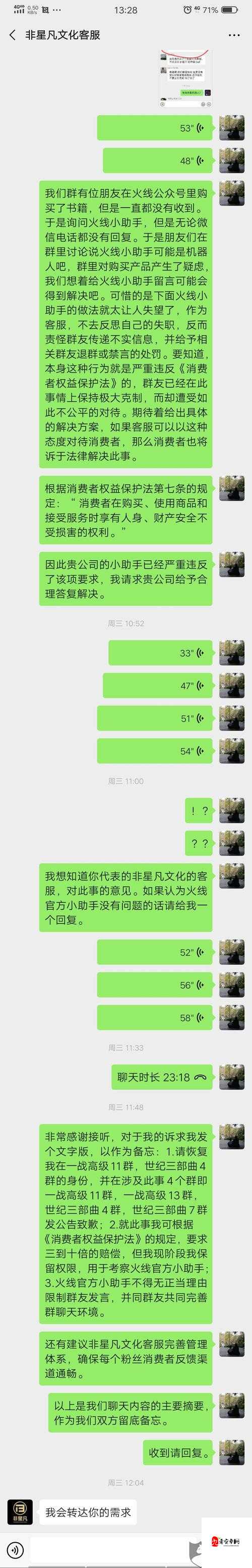 一家四口混乱的关系：剪不断理还乱的家庭纷争与情感纠葛