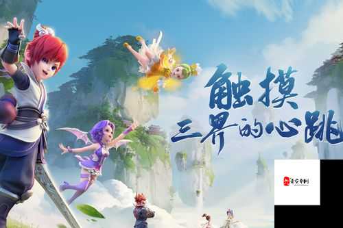 梦幻西游三维版，才子佳人支线任务，解锁浪漫与奇遇