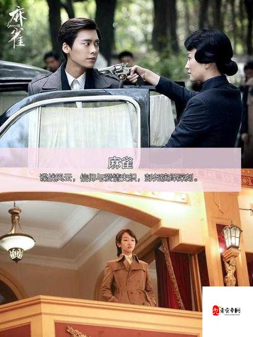 男生和女生一起错错错电视剧预告片：爱与错的纠葛之旅