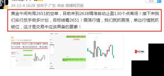 免费的行情网站 v1781 ：精准行情实时呈现