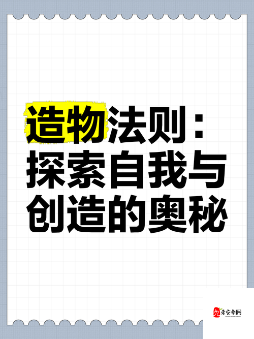 造物法则2，天空主宰怎么样在资源管理中的重要性及优化策略