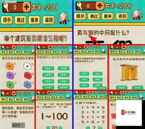 神脑洞游戏第19关答案在资源管理中的重要性及高效利用策略