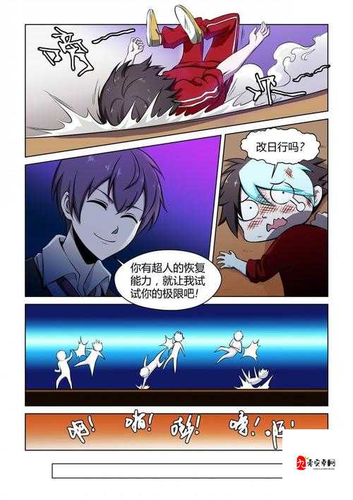 造物法则2，深度解析奈何万钟的守护之力