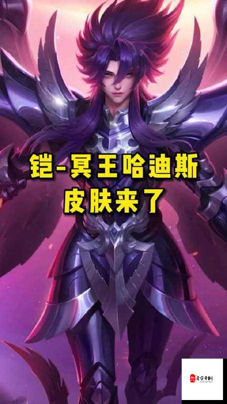 王者荣耀S17铠玩法攻略的深度解析