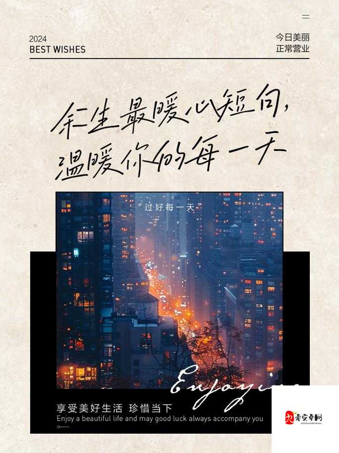 纯净呵护：给你最贴心最全面的关爱与守护