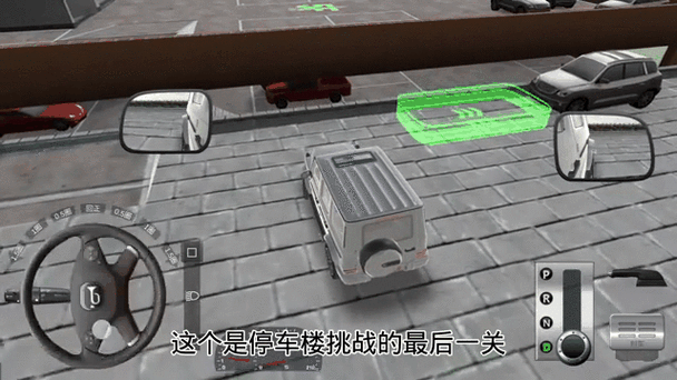 神脑洞游戏第6关，解锁停车标准的创意挑战