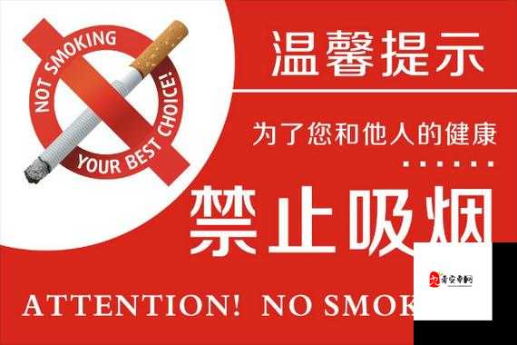 揭秘神脑洞游戏第4关，禁止吸烟背后的创意解法