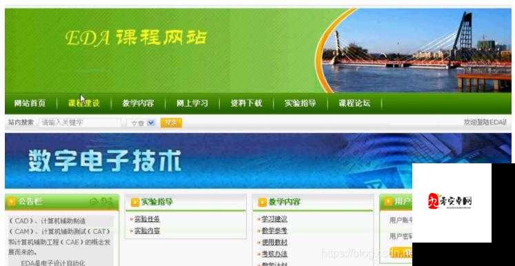 学校教室里可以插自己电脑吗：探讨这一行为的可行性与规定