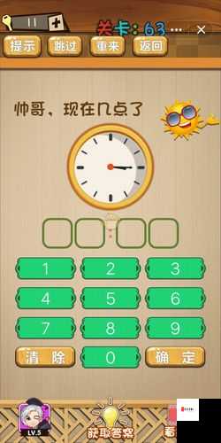 神脑洞游戏第3关答案在资源管理中的重要性及高效利用策略