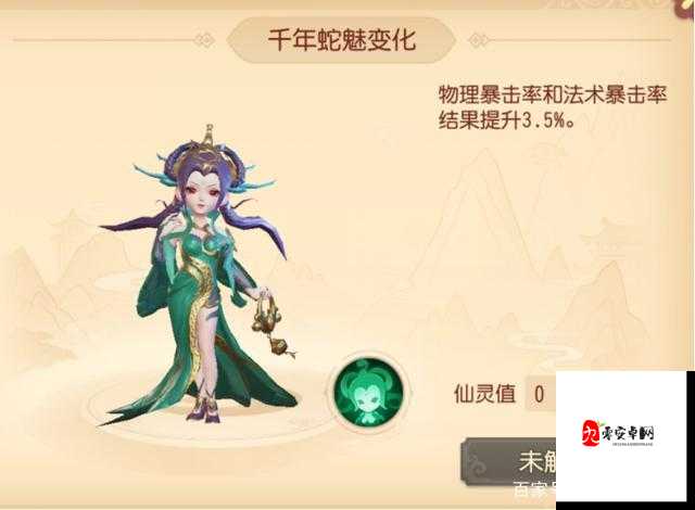 梦幻西游三维版，轻松解决卡死，畅享游戏之旅