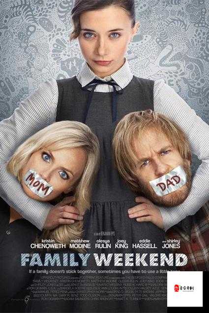 家雀儿-1V2：激情对战，一挑二的巅峰对决