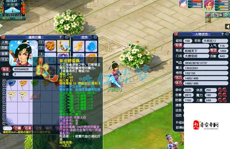 梦幻西游三维版大唐官府怎么加点最厉害，大唐加点推荐全攻略