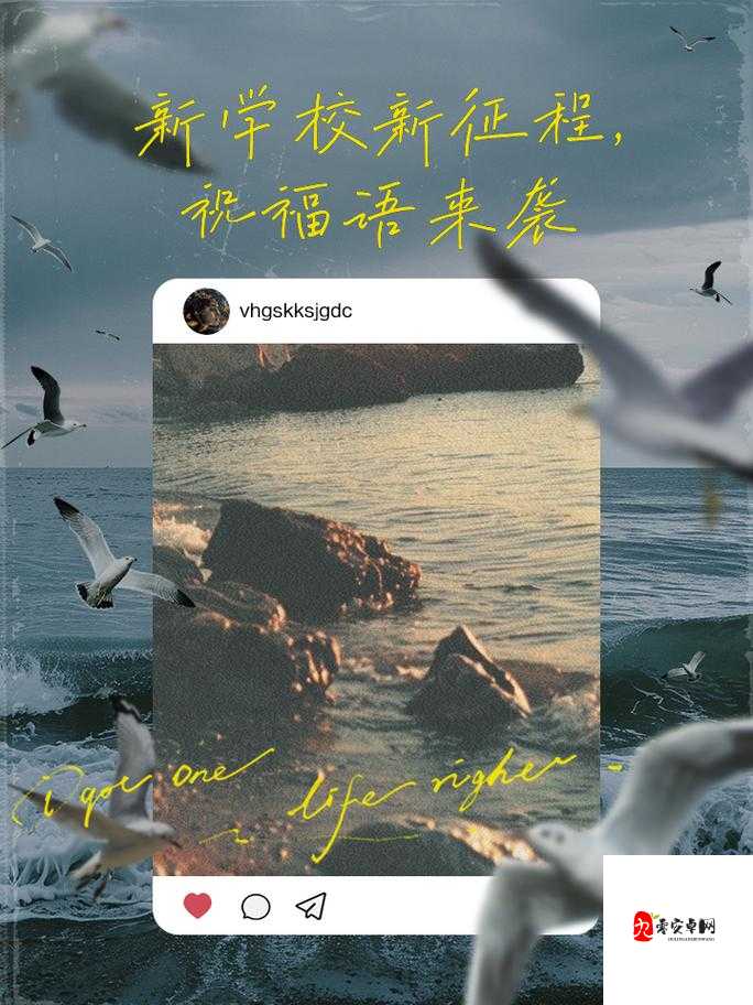 已满十八周岁从此转转开启全新人生篇章