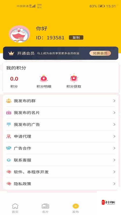 最佳成品短视频软件推荐下载：让你的创作更精彩
