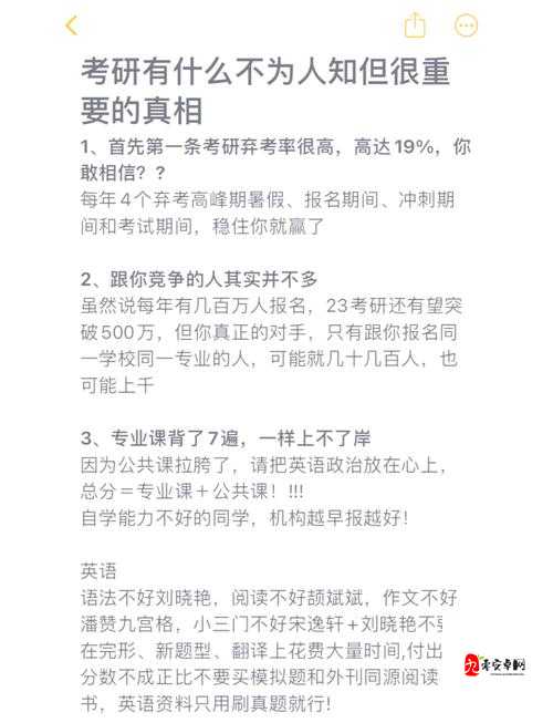 51吃瓜今日吃瓜入口黑料：带你探索更多不为人知的秘密