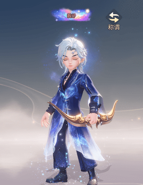 梦幻西游三维版测试资格大揭秘，这些方法助你率先体验