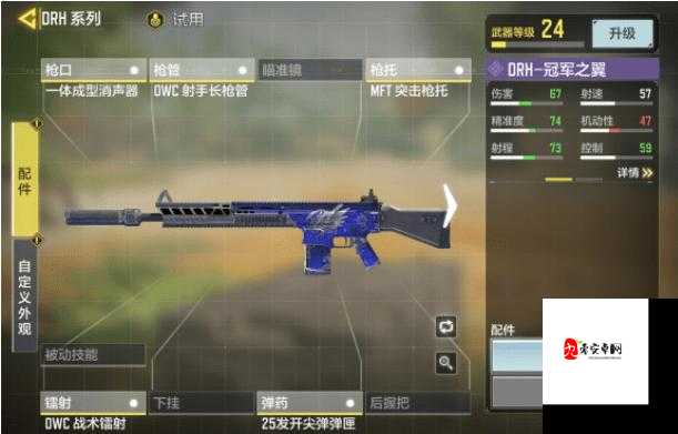 使命召唤战场，AK47配件大揭秘