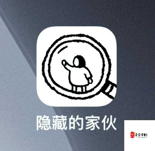 隐藏的家伙第五关工厂怎么过，资源管理、技巧与避免浪费