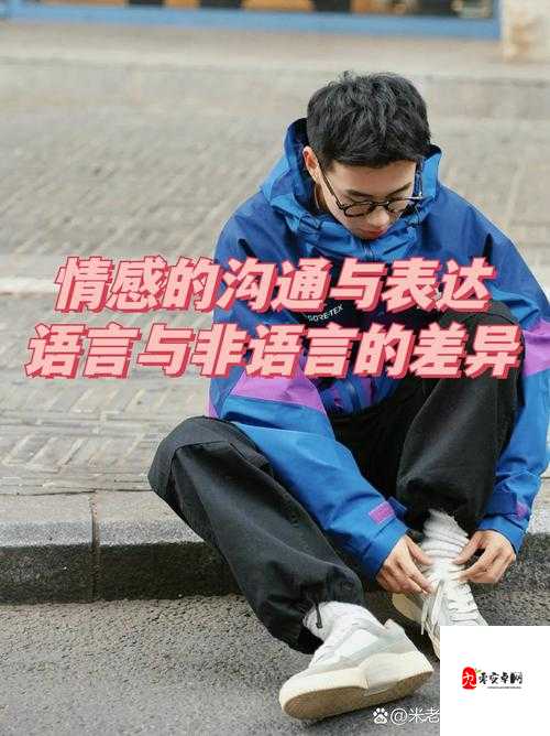 一对男女因租房而相遇，最终却陷入了无法言说的情感纠葛