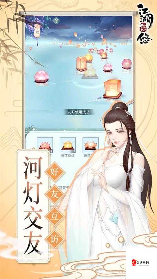 江湖悠悠新手攻略，轻松漫步武侠世界