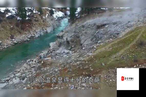 讨厌部长出差却被安排在温泉酒店的奇葩经历