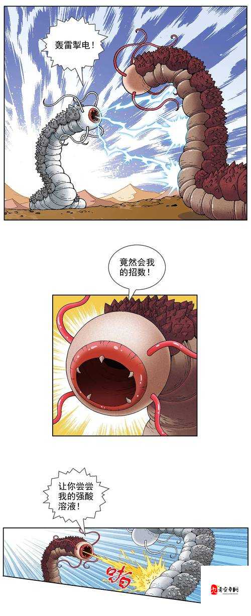 穿越寻宝记第11关，围攻魔教，智取宝藏全攻略